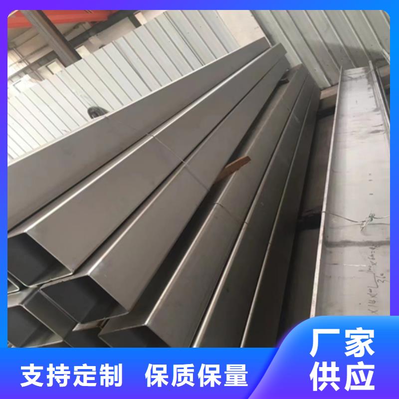 2507不锈钢方通质量稳定产地源头好货