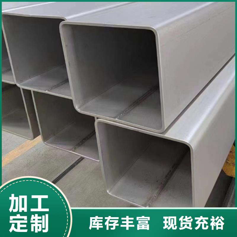 304不锈钢方管可靠优惠同城生产商
