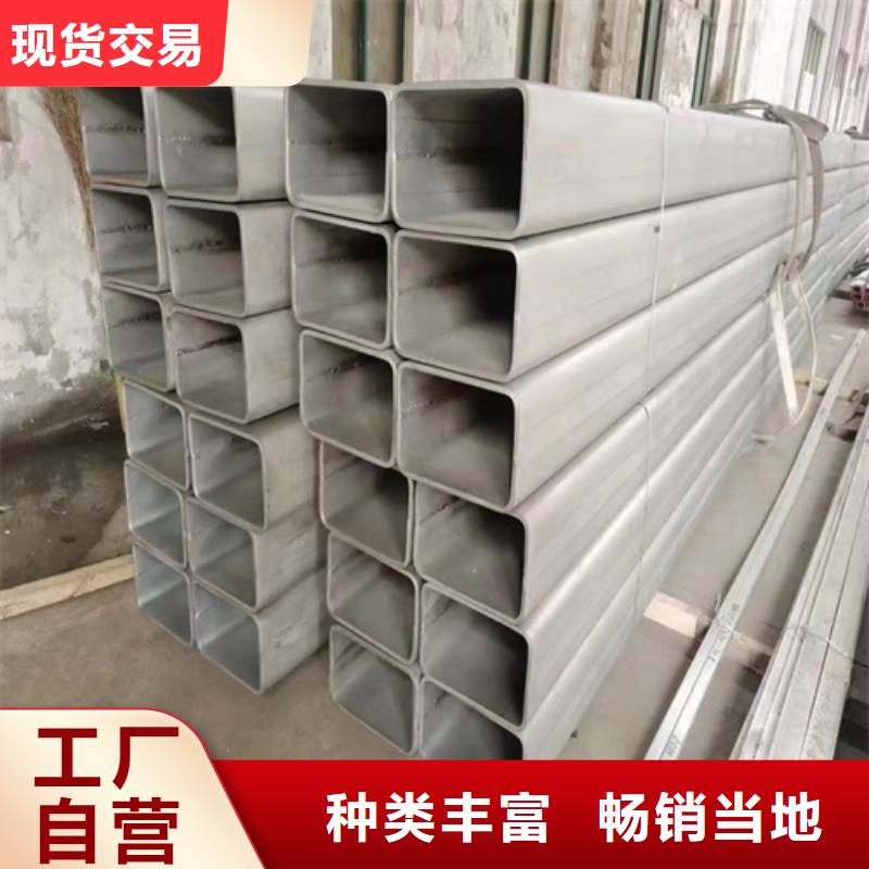 304不锈钢方管制造商专业厂家
