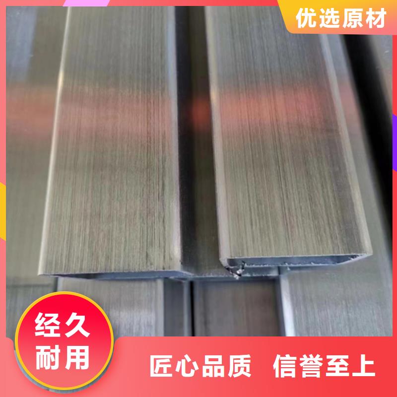 批发321不锈钢方通_厂家匠心品质