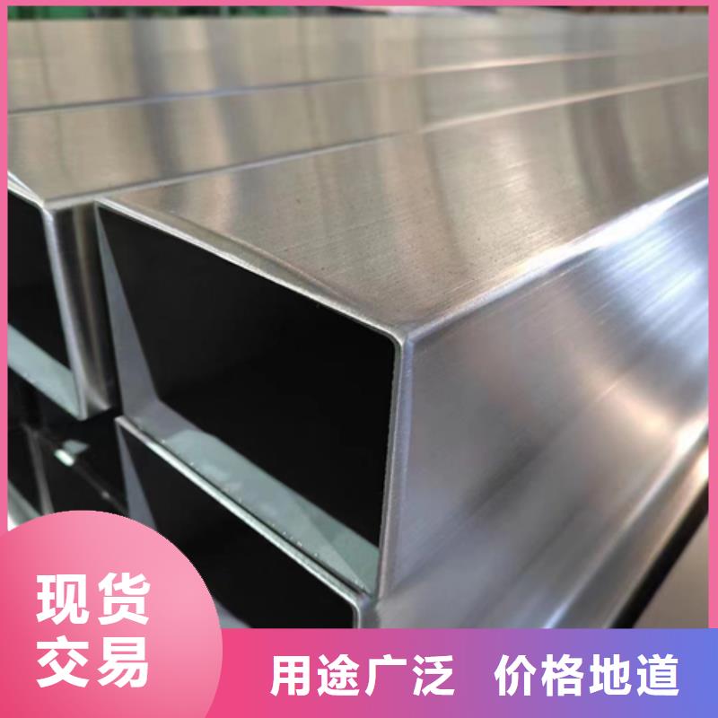 316L不锈钢方管一站式厂家本地生产厂家