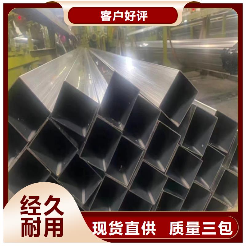 大口径不锈钢方管随时询价同城供应商