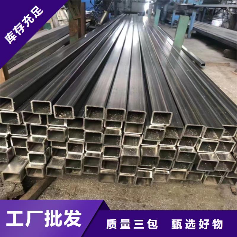 优质不锈钢方管生产厂家同城生产厂家