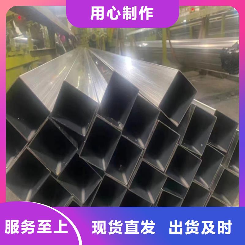 316L不锈钢方通-316L不锈钢方通供应专业品质