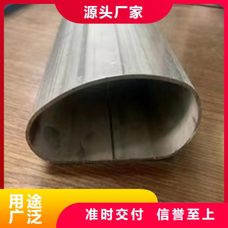 321不锈钢方通不满意可退货敢与同行比服务