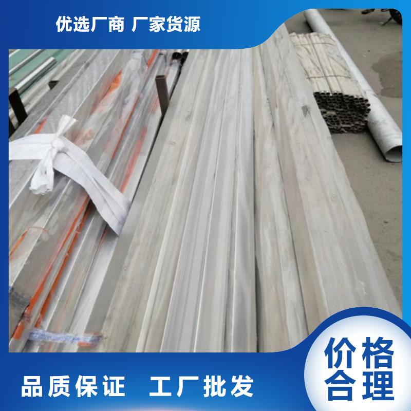304不锈钢方管一站式厂家大厂家实力看得见