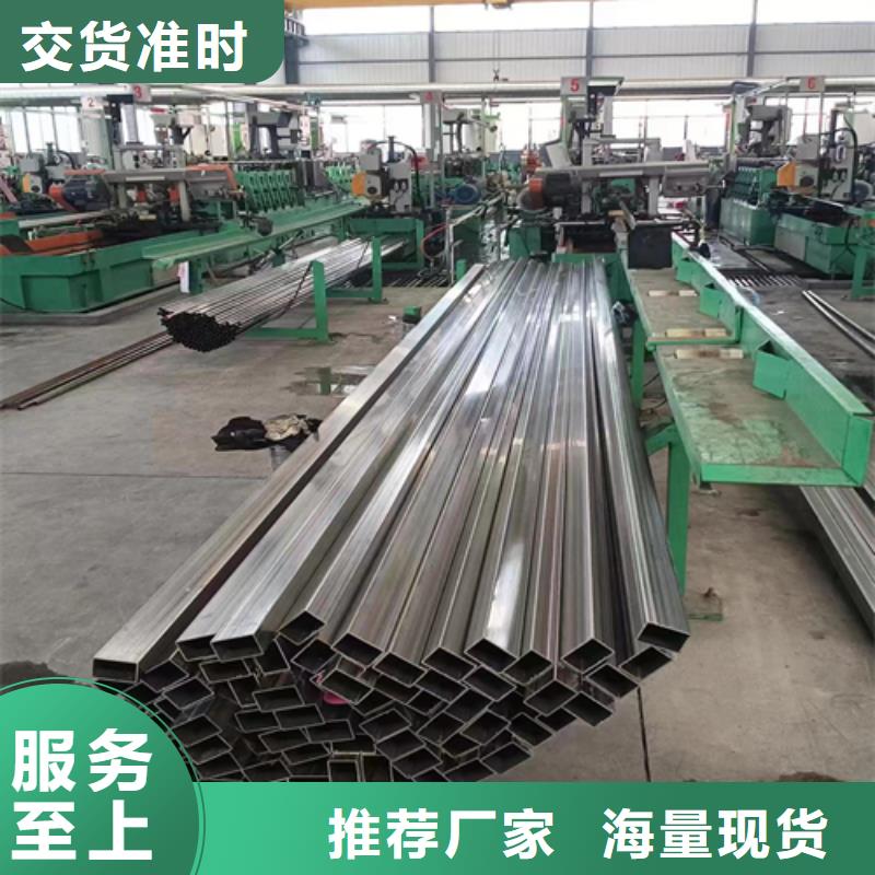 不锈钢无缝方通老品牌支持大小批量采购