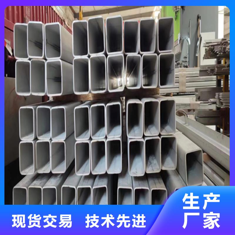 ​2507不锈钢方管品牌厂家价格优惠品牌大厂家