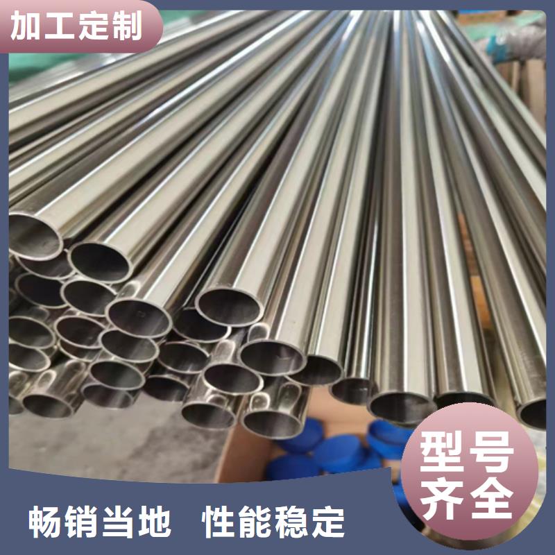 #不锈钢装饰方管#厂家直销当地生产商