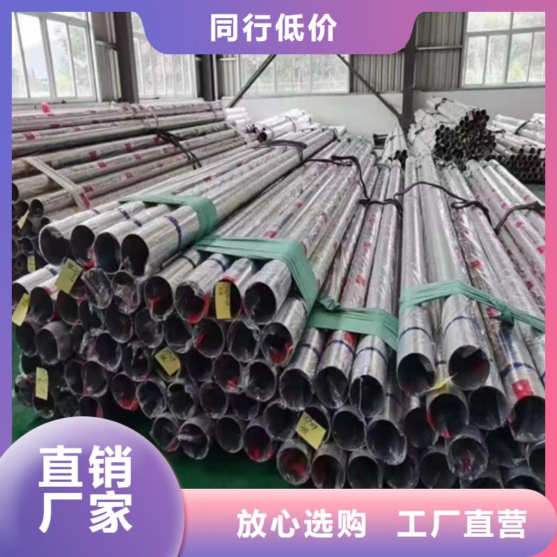 #316L不锈钢装饰管#现货供应本地生产商
