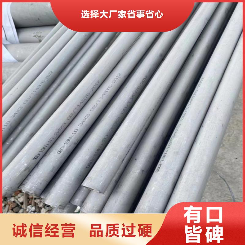 质优价廉的310s不锈钢管经销商生产型
