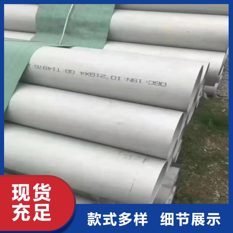 经验丰富的31603不锈钢管厂家诚信可靠