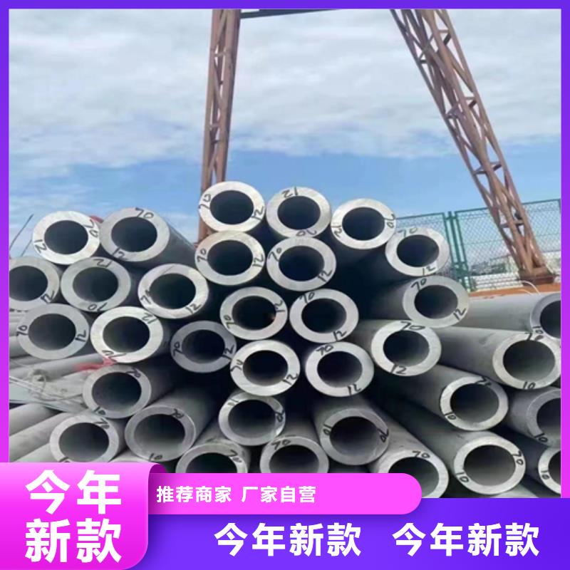 现货供应不锈钢换热管同城制造商
