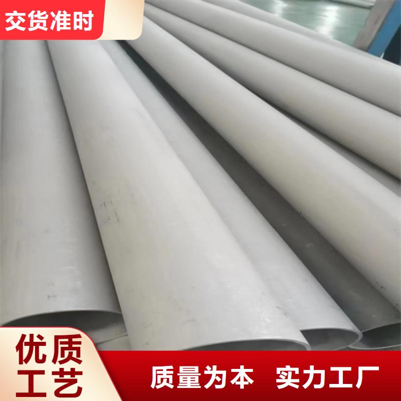 310s不锈钢管报价同城货源