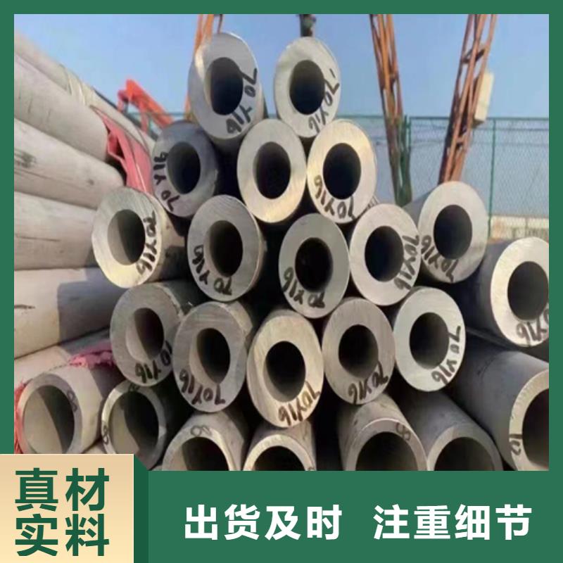 不锈钢薄壁管24小时发货本地经销商
