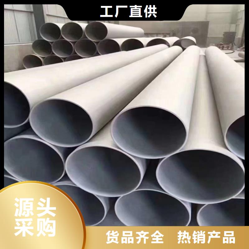 2025欢迎访问##2507不锈钢管##公司本地品牌