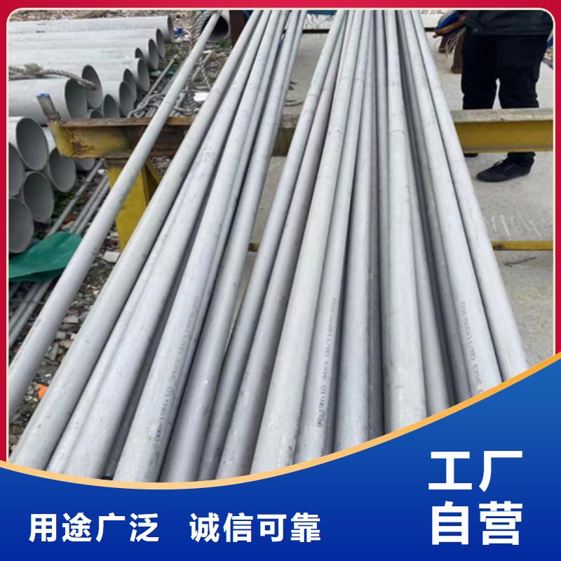 厚壁不锈钢管现货销售严选材质