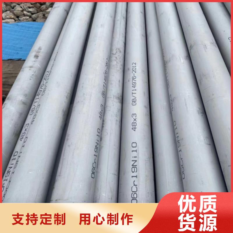 310s不锈钢无缝管出货快