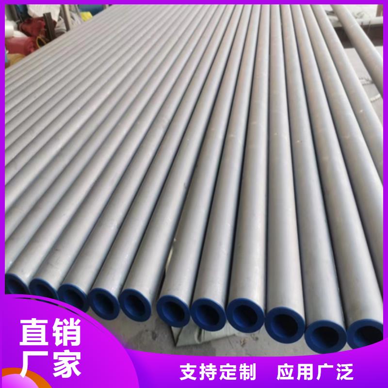 #不锈钢管#-价格透明同城公司