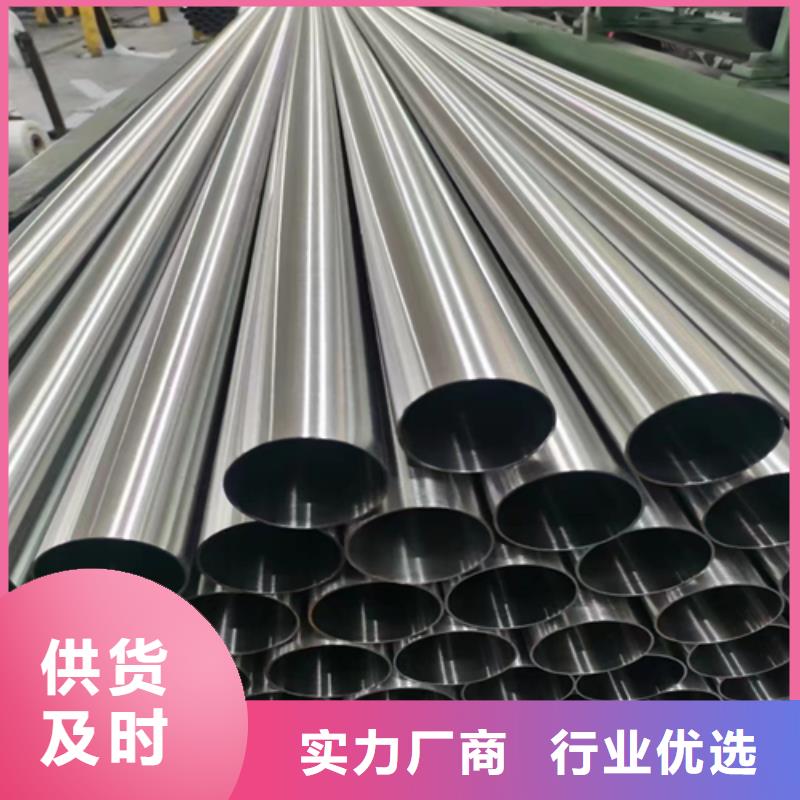 买304不锈钢无缝管必看-质量好本地厂家