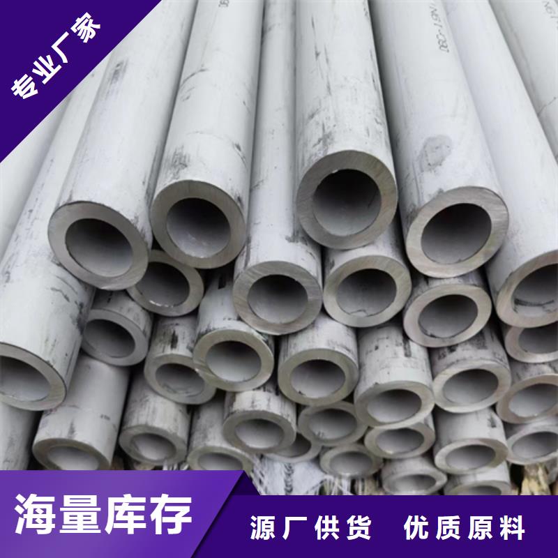 不锈钢薄壁管生产厂家-库存充足国标检测放心购买