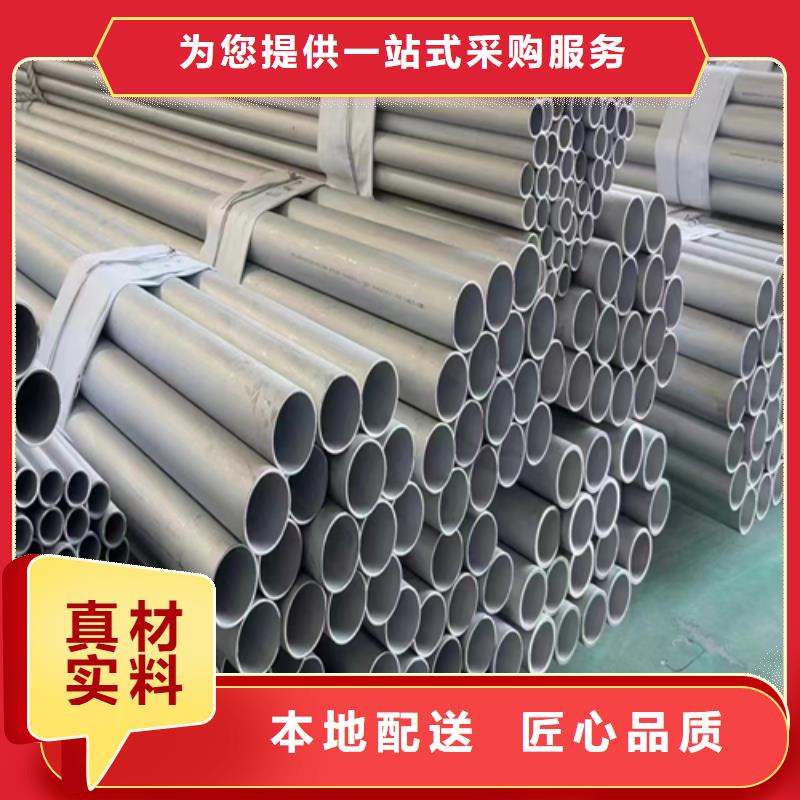 2507不锈钢无缝管多年厂家可靠