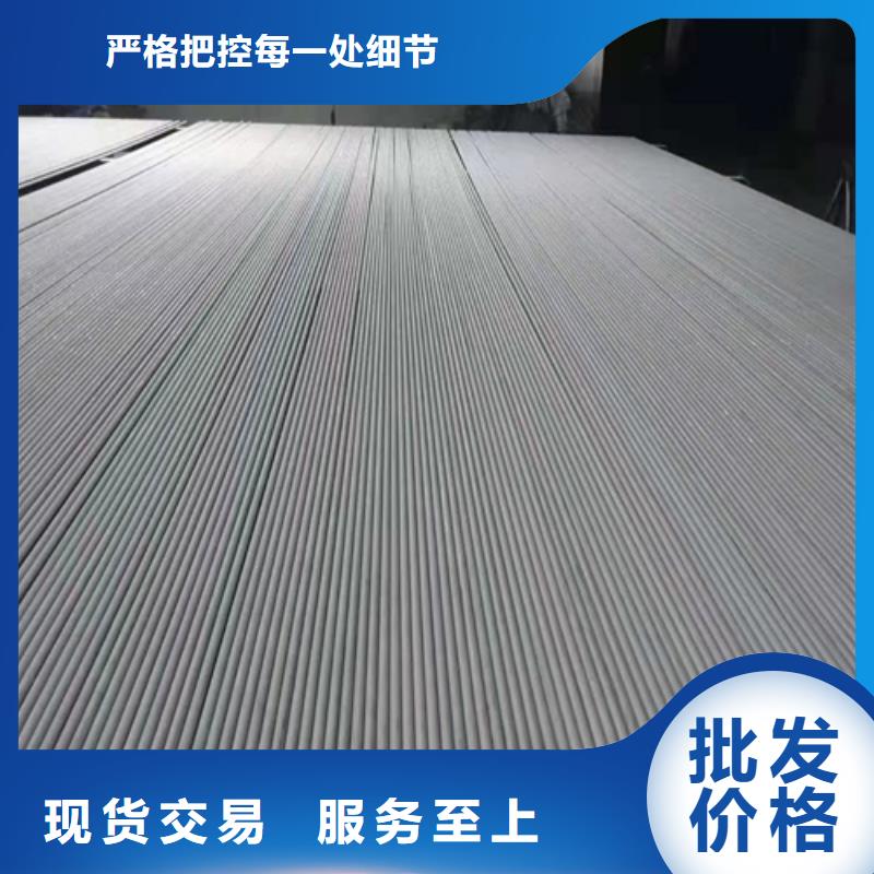 做2507不锈钢管的厂家厂家采购