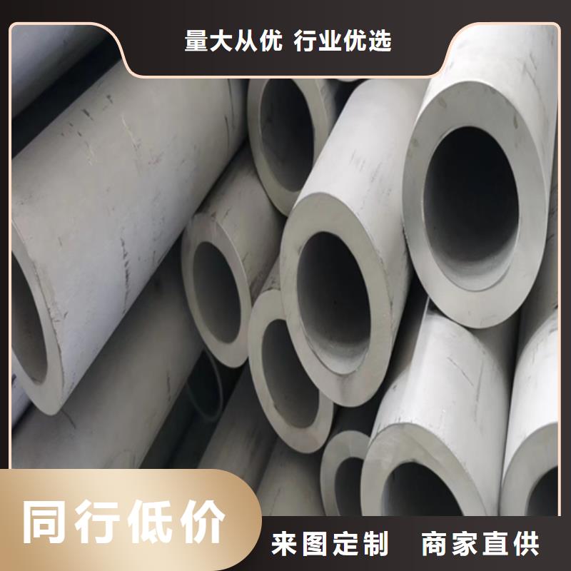 31603不锈钢管厂家直发-价格透明来图加工定制