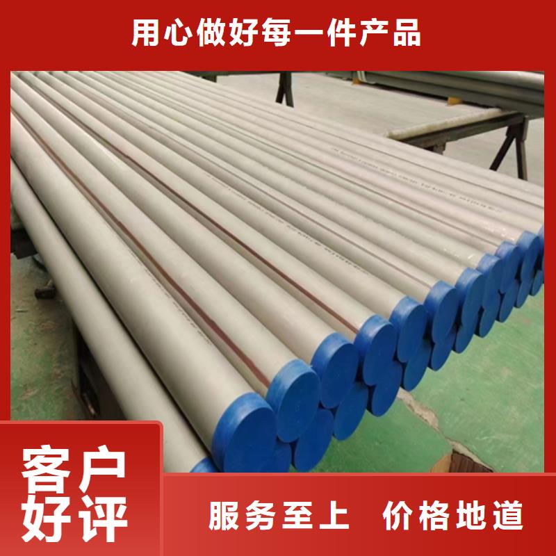 定制2520不锈钢管_优质厂家同城公司