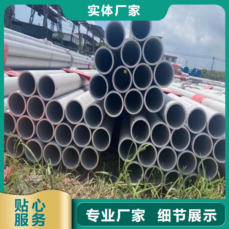 310s不锈钢管优质供货商当地厂家值得信赖