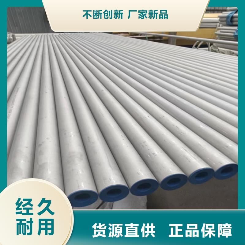 316L不锈钢精密管专业供货商多年经验值得信赖