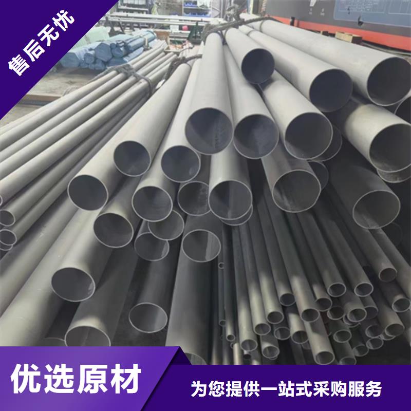 无缝不锈钢管品质放心当地生产厂家
