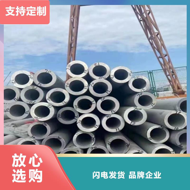 304不锈钢管批发_惠宁金属制品有限公司精心选材