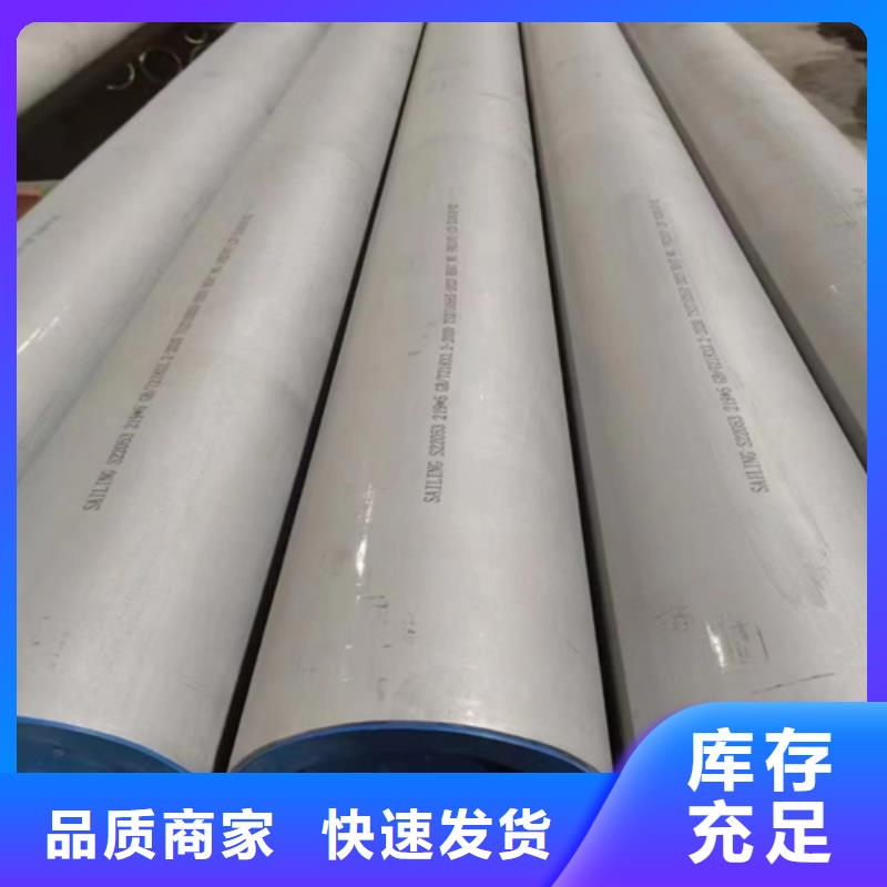 30408不锈钢管销售当地生产厂家