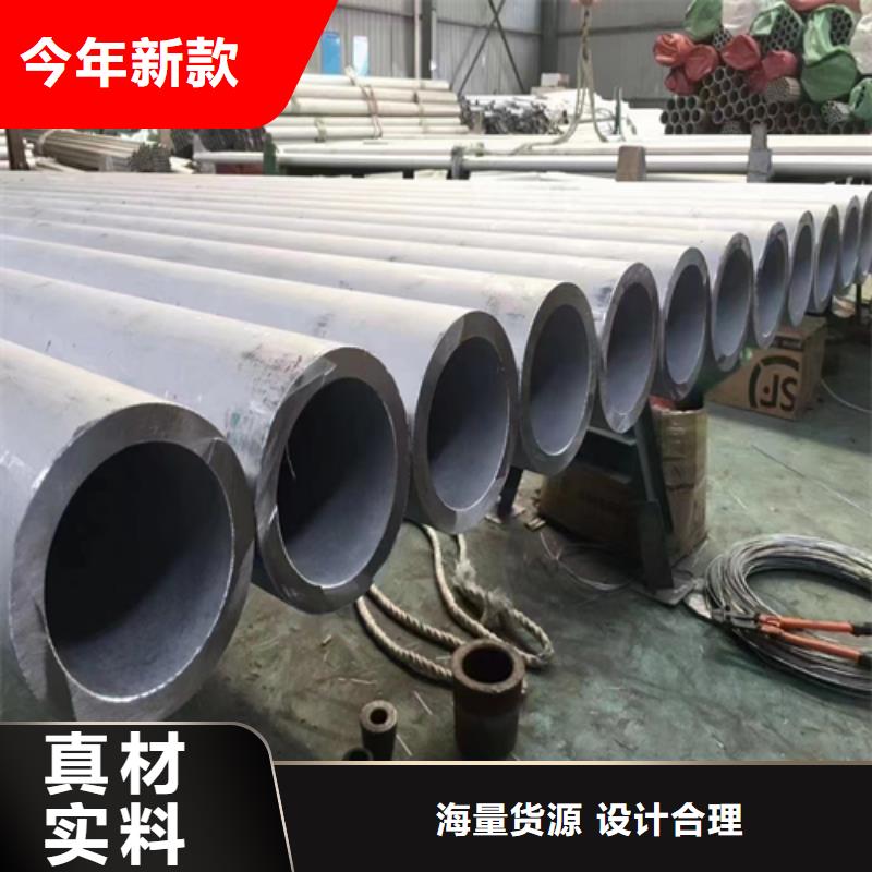 不锈钢管生产厂家对质量负责
