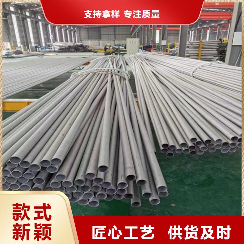 2205不锈钢管欢迎来厂考察