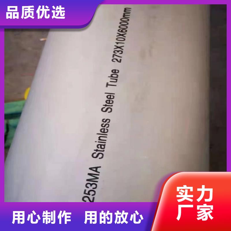 定制精密不锈钢管_精选厂家厂家拥有先进的设备