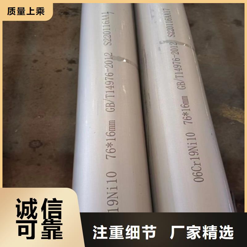 性价比高的321不锈钢无缝管公司同城生产厂家