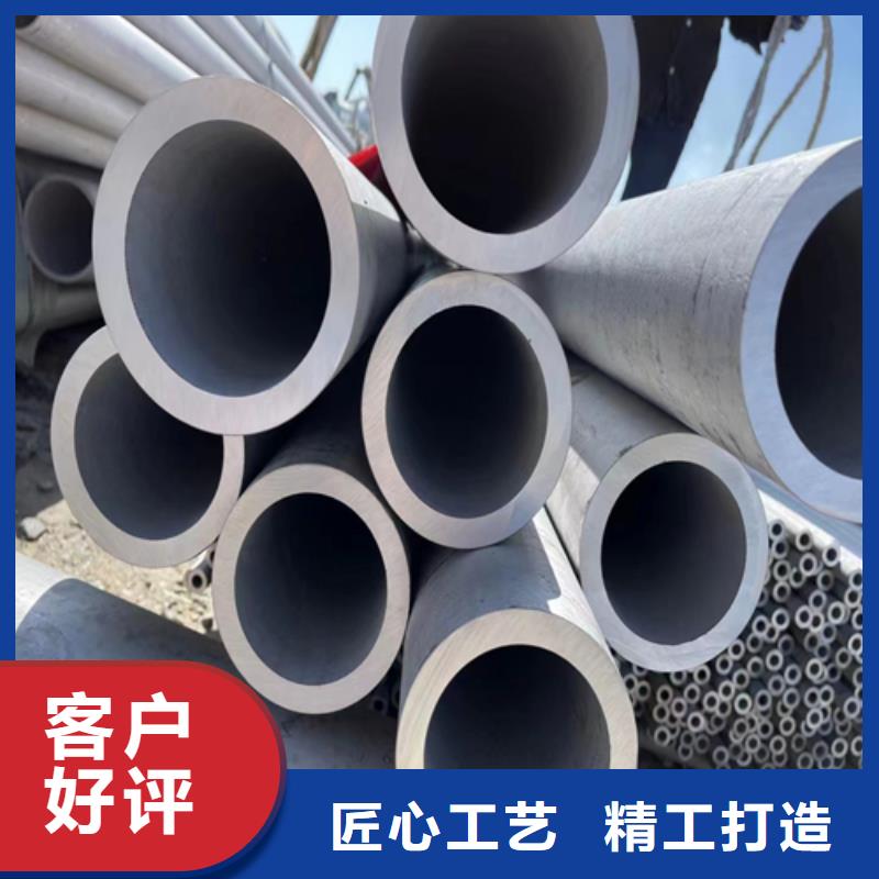 不锈钢无缝管销售报价品牌企业