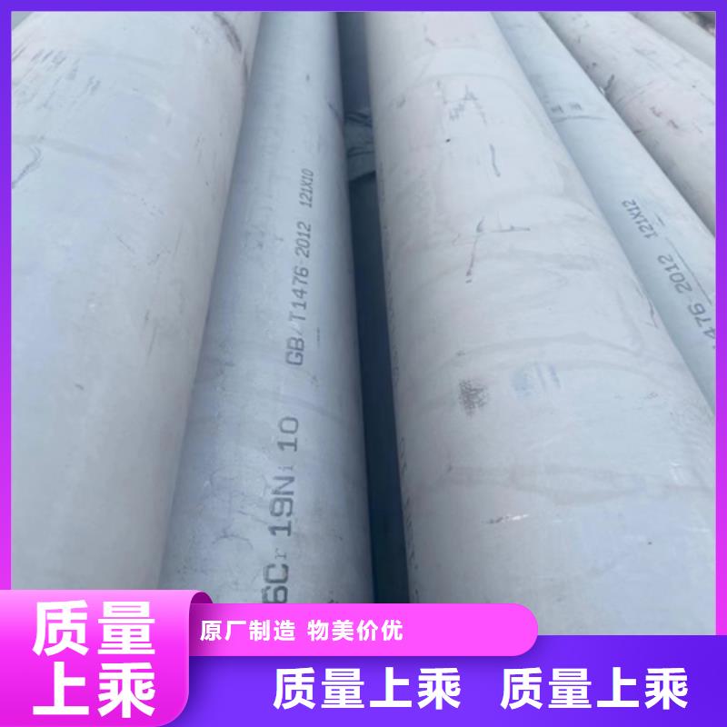 专业销售304不锈钢无缝管-大型厂家严选材质