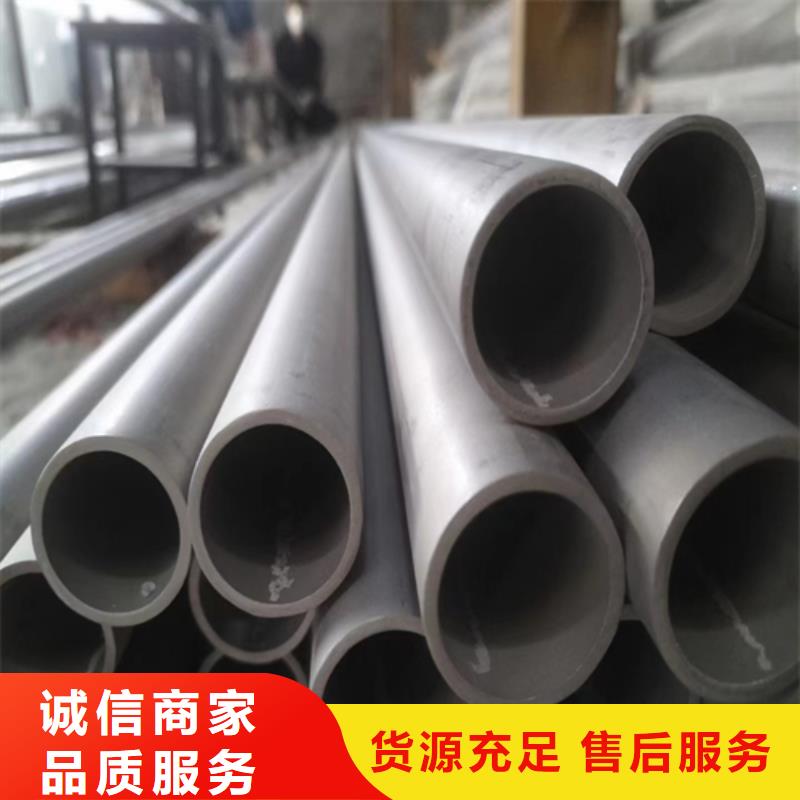 304不锈钢无缝管专业厂家