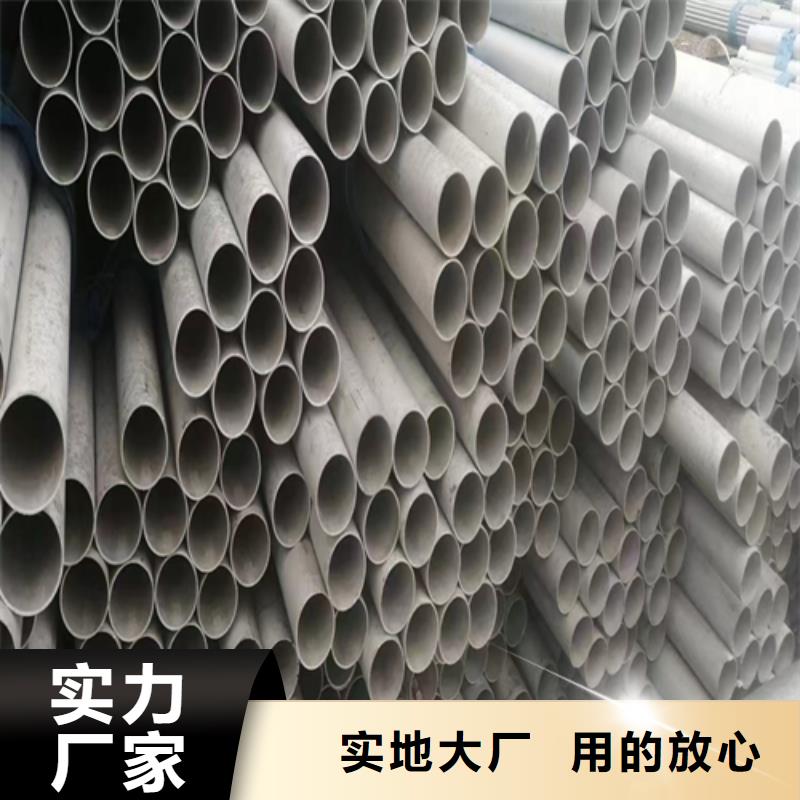 常年供应316L（不锈钢管）-品牌同城生产商