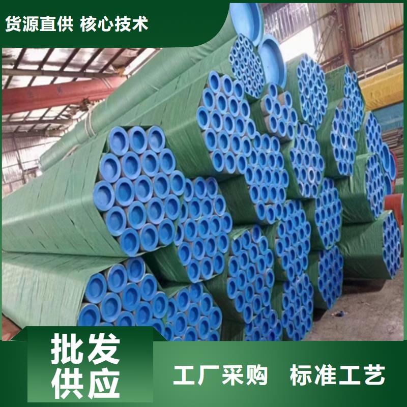 不锈钢管生产厂家我们更专业