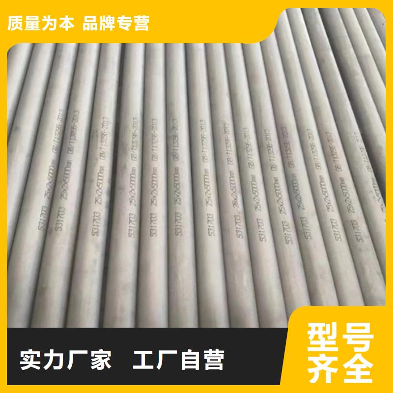 ：31603不锈钢管供货商当地公司