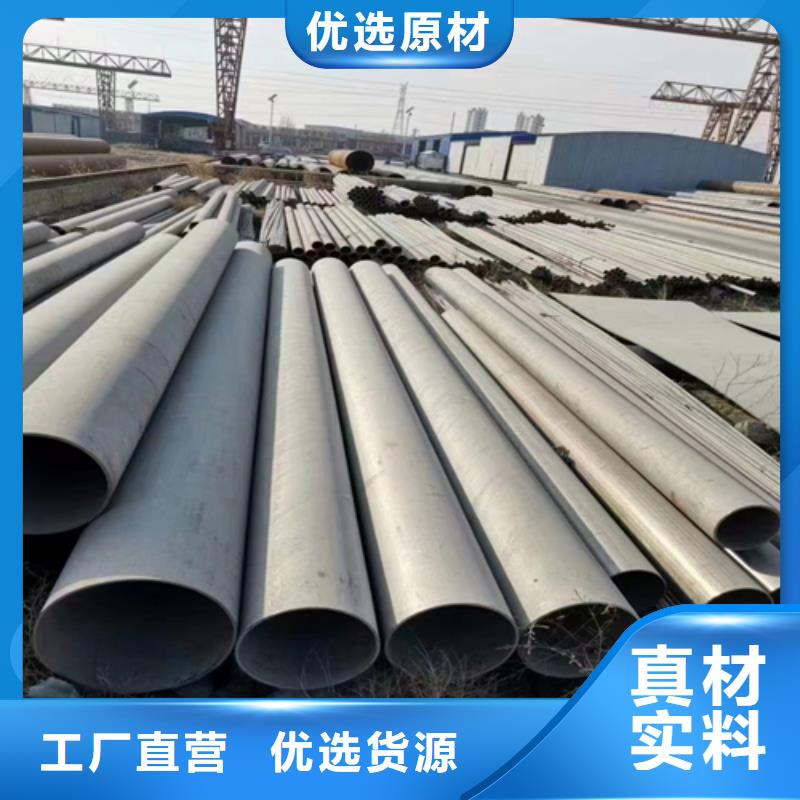 非标不锈钢管市场价格好产品好服务