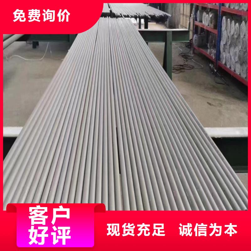 2205不锈钢管-好产品用质量说话安装简单
