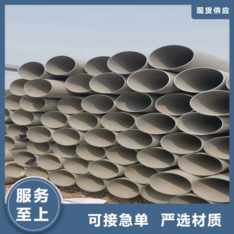 2025有现货的#310s不锈钢无缝管公司#用户好评市场报价