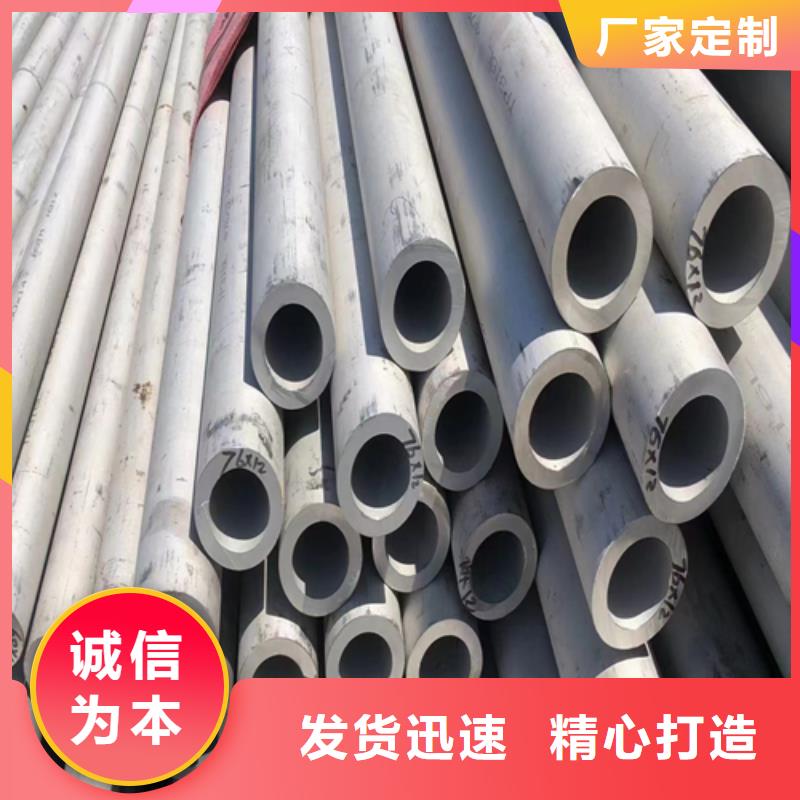 厚壁不锈钢管生产厂家_规格齐全货品齐全