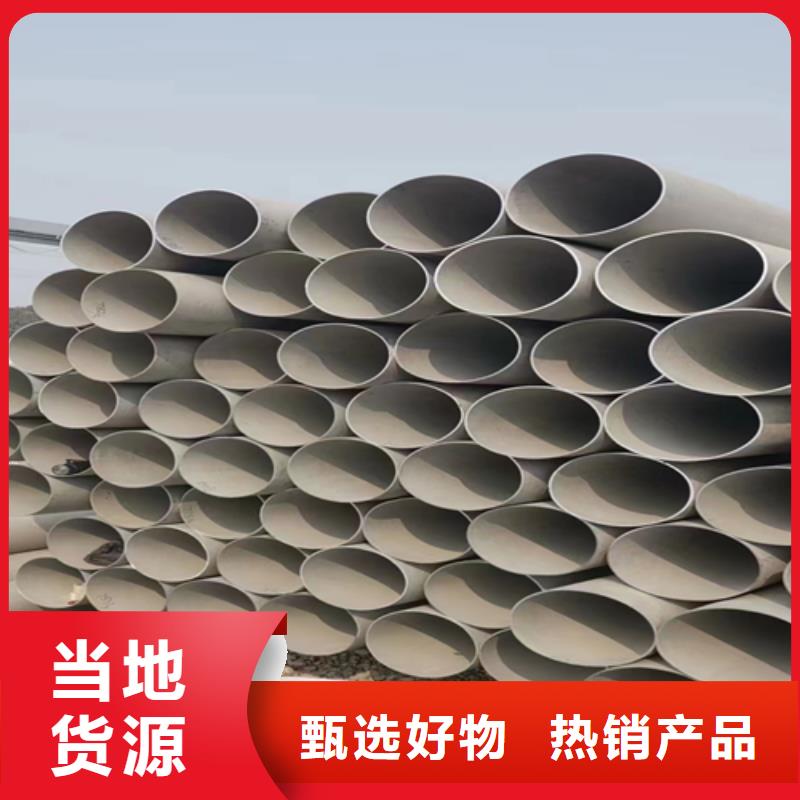 2205不锈钢管多年老厂家海量现货直销