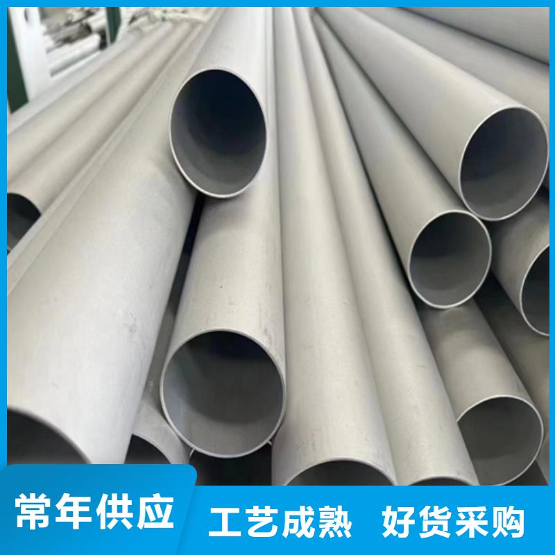 310s不锈钢管-高标准高质量厂家现货批发